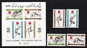 Афганистан, 1964, Летняя Олимпиада Токио, Футбол, 4 марки